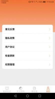 瓜瓜星球图1