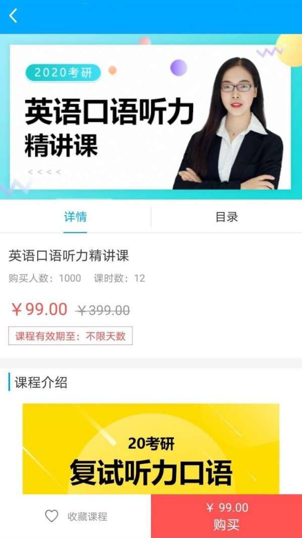 启航在线图3