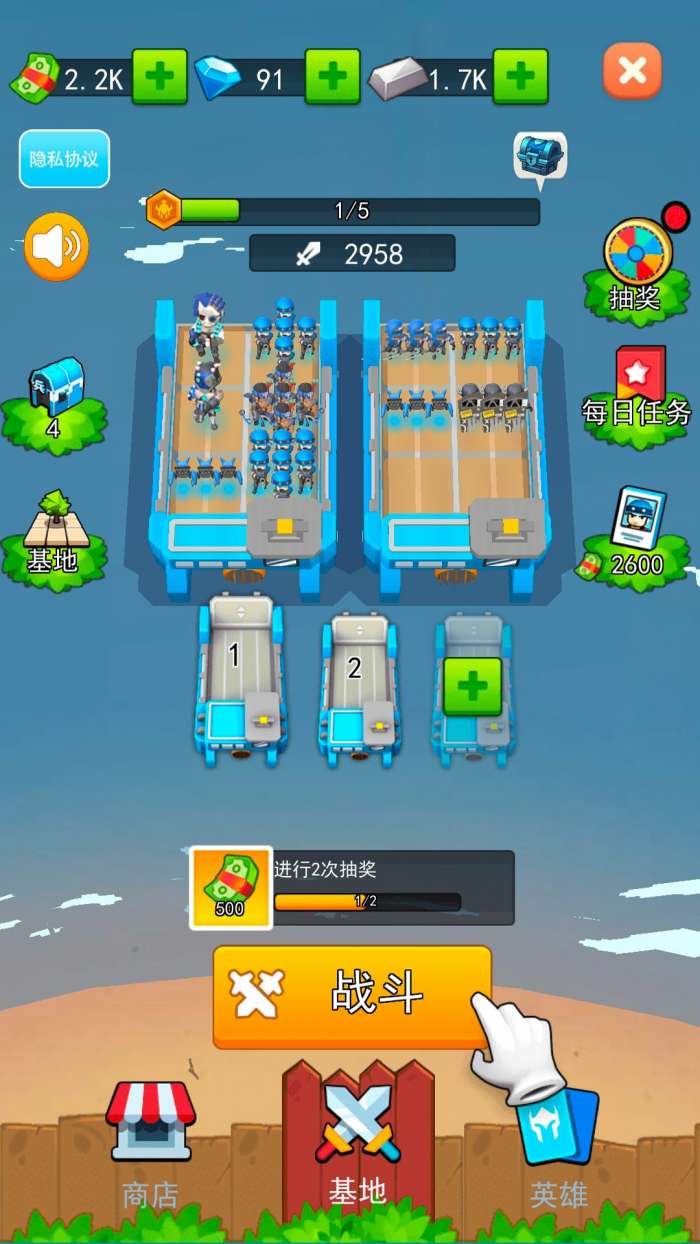 异次元海盗冒险图1