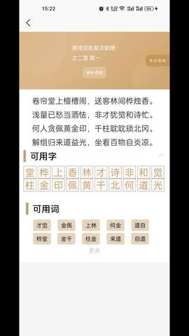 起名云图3