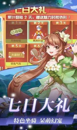 洪荒噬魔兽图3