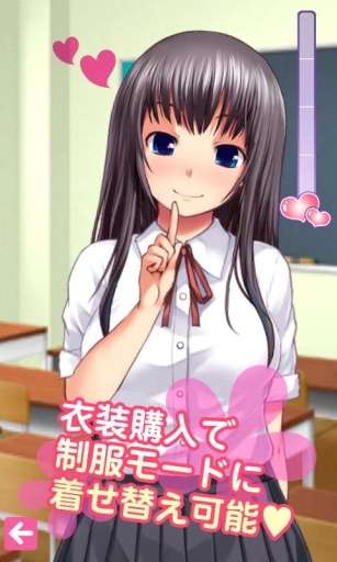 语音少女中文版图5
