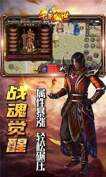 千年盛世神器切割图5