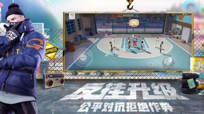 街篮2安卓版图7