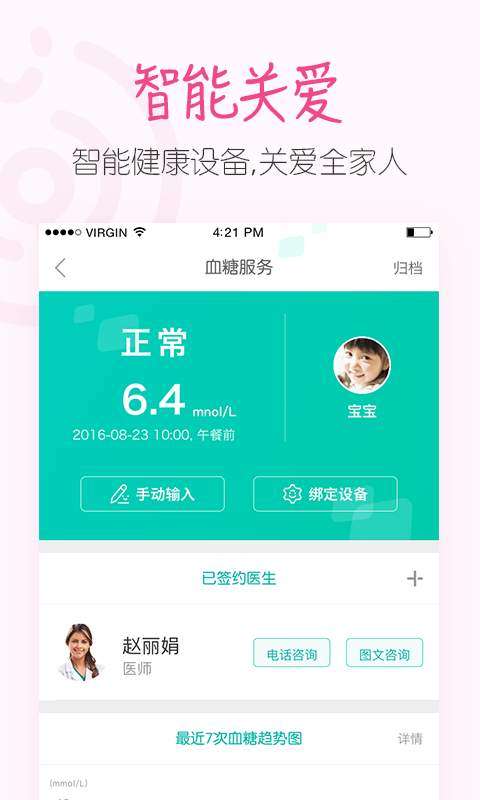 码上放心图2