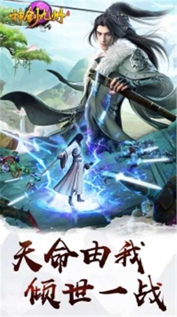 神创九州果盘版图5
