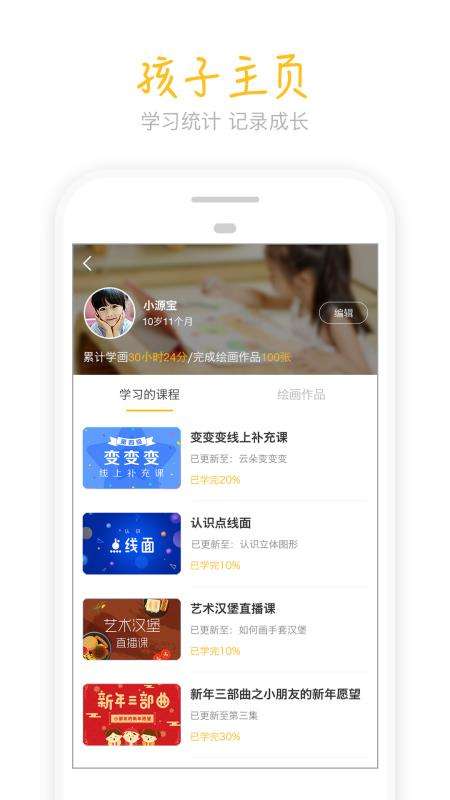 天天画图1