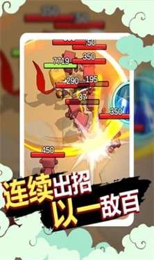 狗子的反击图1