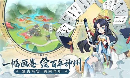 轩辕剑剑之源放置游戏图3