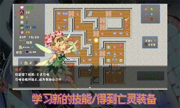 魔勇亡灵术士图2