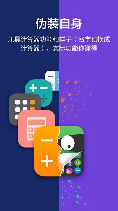 隐藏游戏大师图1