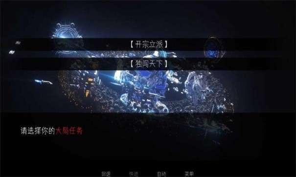 重启了世界序章图3