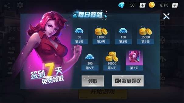 街机恐龙图1