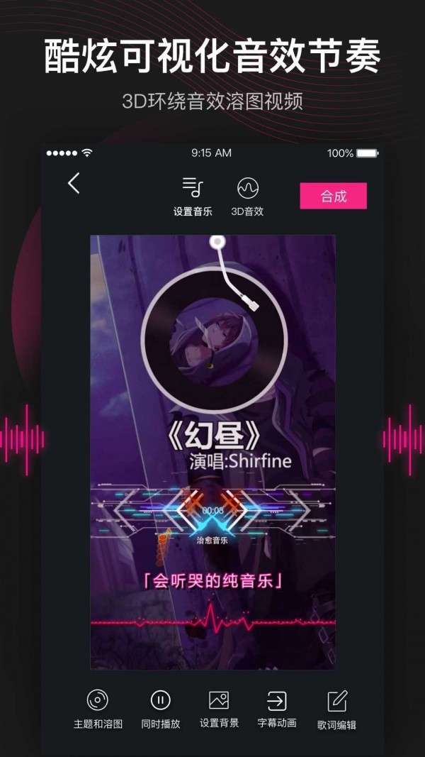 美册视频制作图3