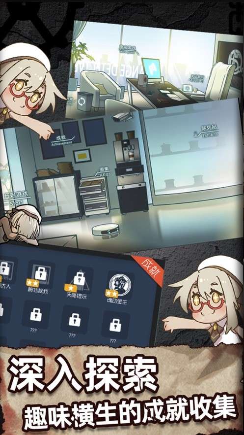 大话侦探无限提示版图3