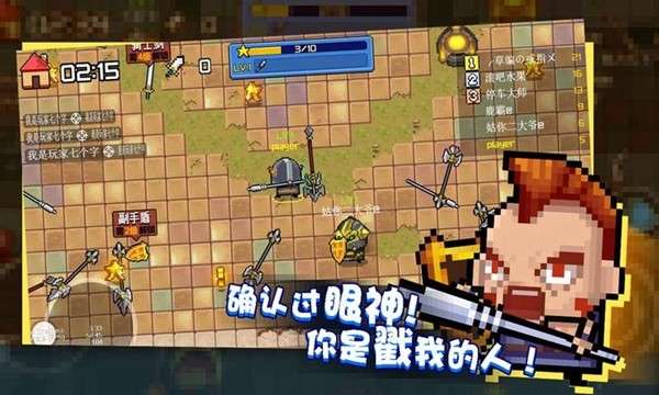 扎心英雄图3