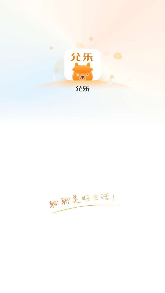允乐图2