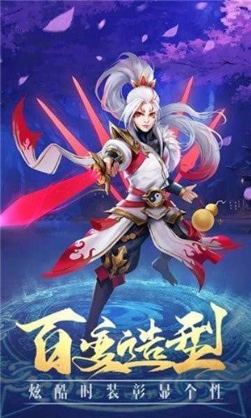 牧云州记图2
