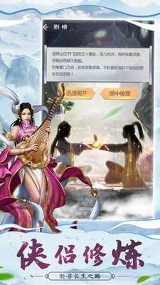 魔仙弑月无限修为版图1