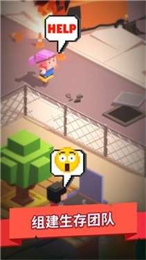 救世要盖楼图1
