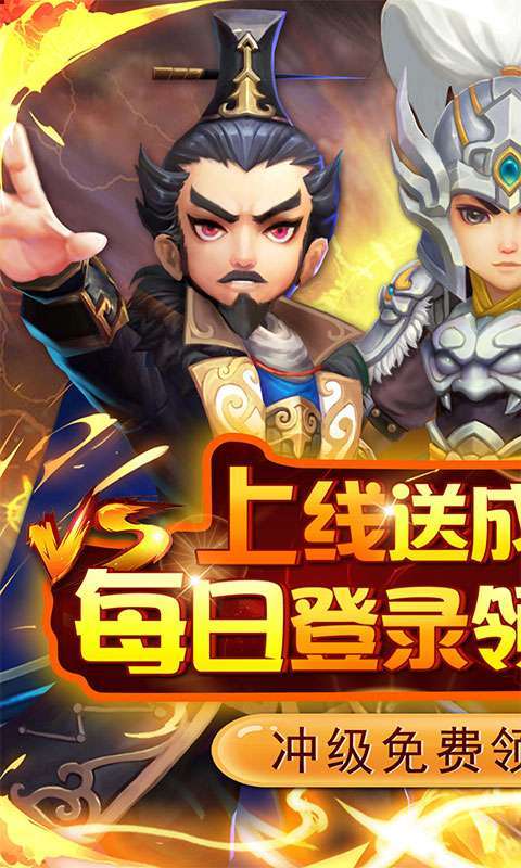名将萌萌消(GM白给领充)图1