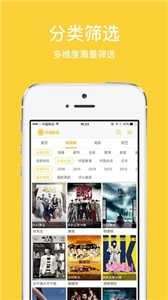 柠檬社交图3