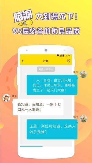 河豚阅读图4