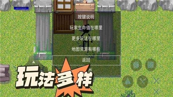 像素世界图3