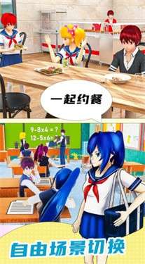 我的高中女友图2