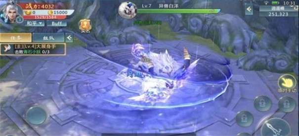 旧梦长歌行图3