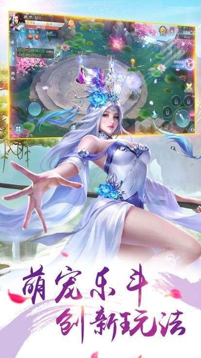寻天镜红包版图1