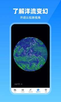 卫星云图天气预报图3