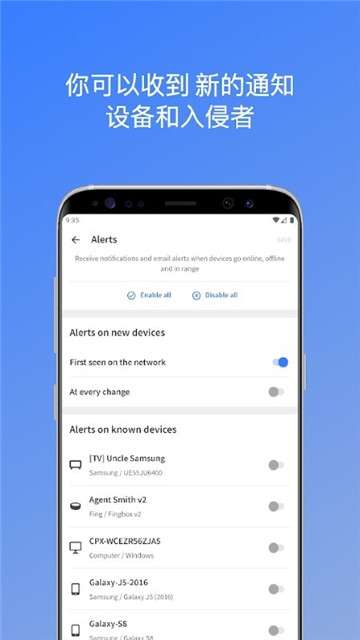 Fing网络工具汉化版图1