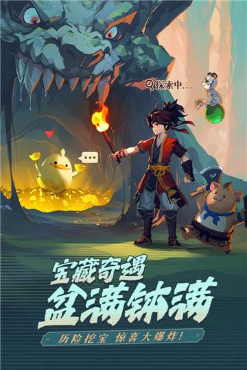 北极星美少女中文版图5