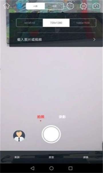 乐随拍软件图1