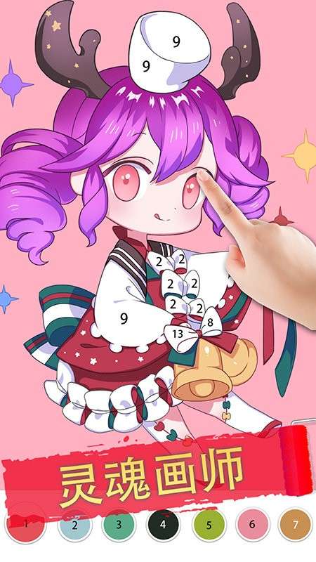花花填色绘本图2