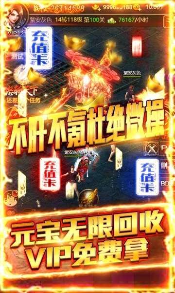 兵王高爆版图5