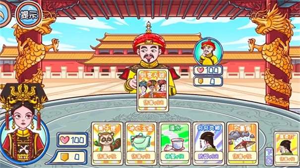 唐朝物语图2
