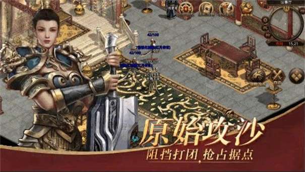 红月传世图3