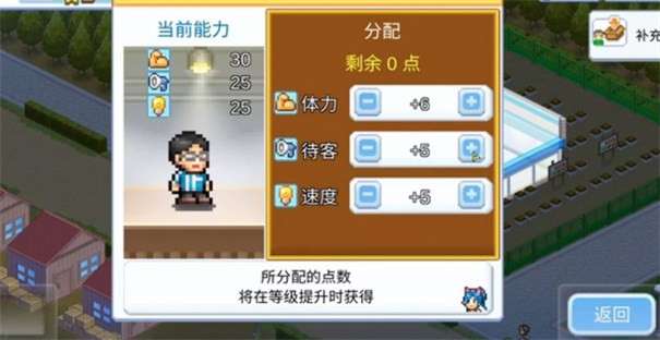开罗便利店日记中文版图1