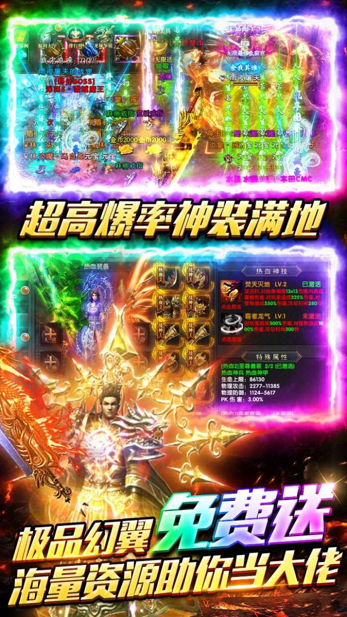 海蛇传奇（欢乐版）图3