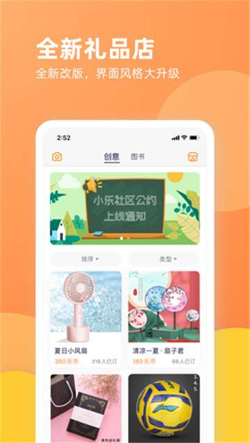乐学一百新版图1