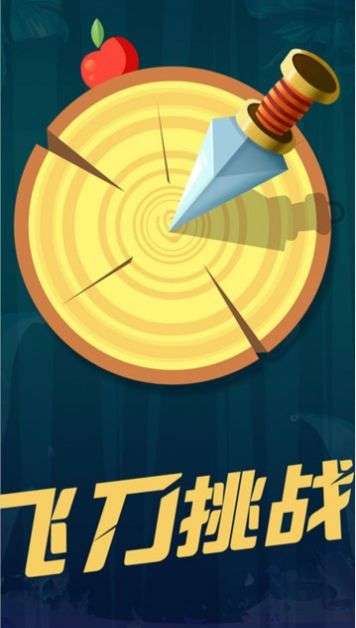 开心切西瓜图2