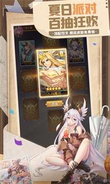 闪烁之光3D版图3