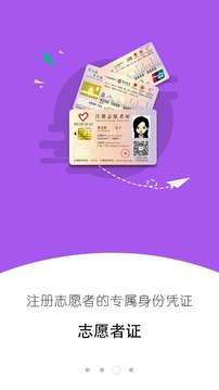 i志愿图4