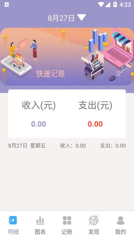 蓝白手账图3
