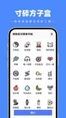 寸碎方子盒图3