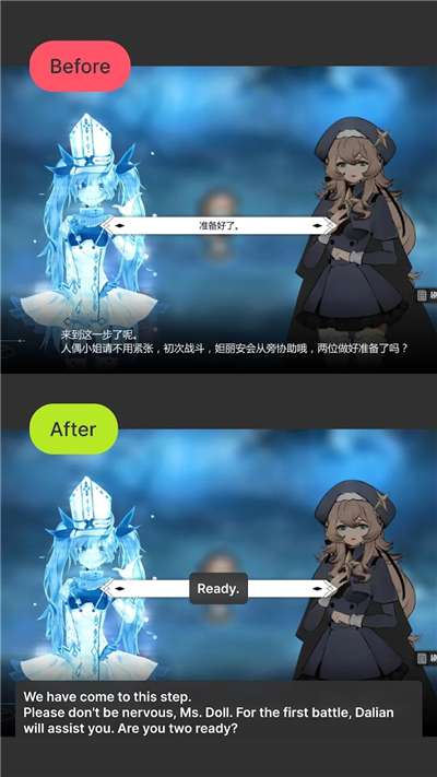 游戏画面实时翻译软件图3