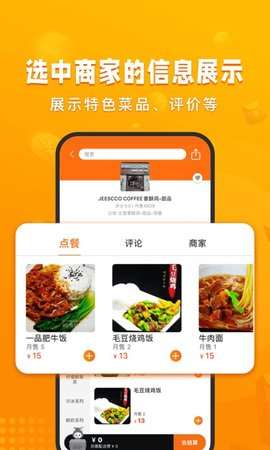 校虾图2