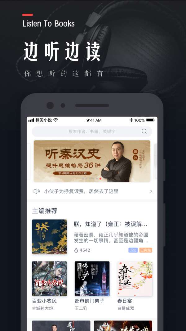 葫芦侠小说免费阅读图2